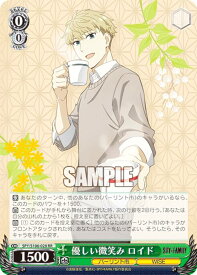 card531895-series403026-rarity557275