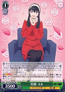 card531897-series403026-rarity557275