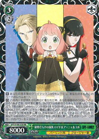 card531899-series403026-rarity557275