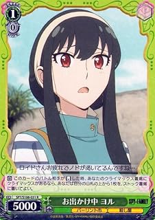 card531901-series403026-rarity557285