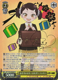 card531906-series403026-rarity557067