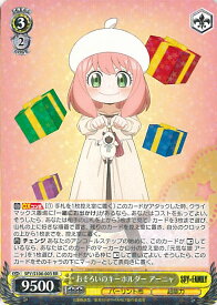 card531908-series403026-rarity557275