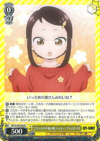 card531910-series403026-rarity557285