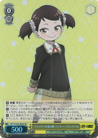 card531910-series403026-rarity557104