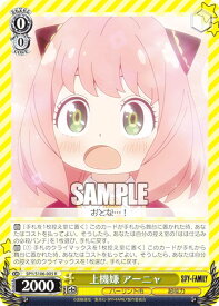 card531912-series403026-rarity557285