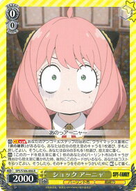 card531914-series403026-rarity557285