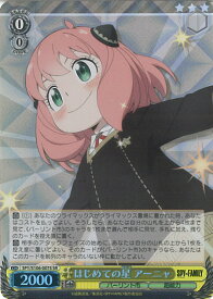 card531916-series403026-rarity557104
