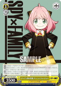 card531918-series403026-rarity557285