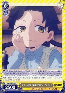 card531923-series403026-rarity557246