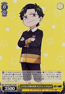 card531923-series403026-rarity557104