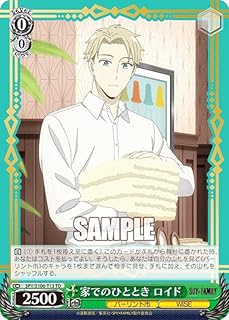 card531935-series403206-rarity557066