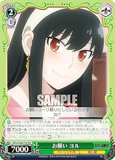 card_531945_