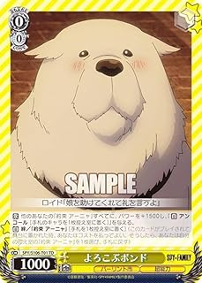 card531961-series403206-rarity557066