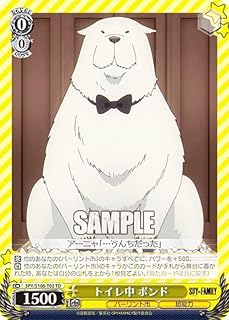 card531963-series403206-rarity557066