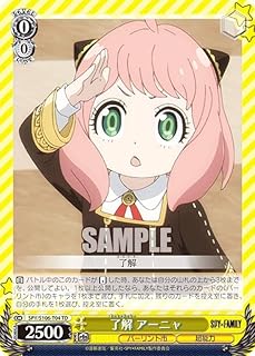 card531967-series403206-rarity557066