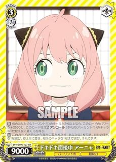 card531973-series403206-rarity557066