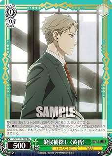 card531930-series403206-rarity557066