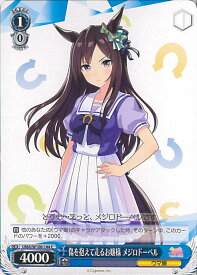 card531987-series403231-rarity557243