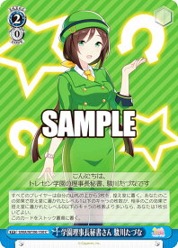 card531999-series403231-rarity557243