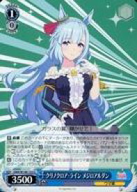 card532015-series403231-rarity557246