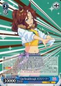 card532025-series403231-rarity557246