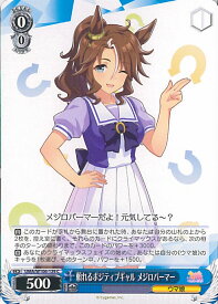 card_532027_series_403231_rarity_557243_