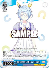 card531980-series403231-rarity557243
