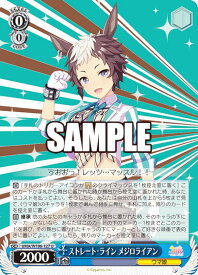 card532053-series403231-rarity557246