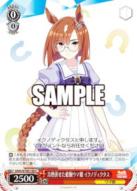 card532061-series403231-rarity557243