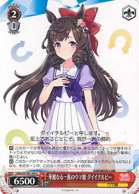 card532067-series403231-rarity557243