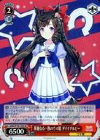 card532067-series403231-rarity557104
