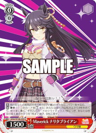 card532087-series403231-rarity557246