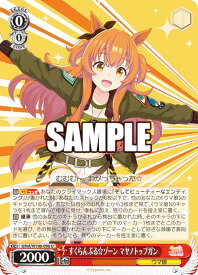 card_532091_