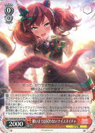 card532107-series403231-rarity557275