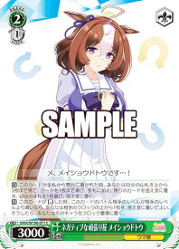 card532141-series403231-rarity557243