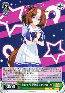 card532141-series403231-rarity557104