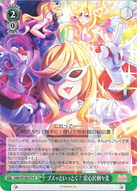 card532147-series403231-rarity557285