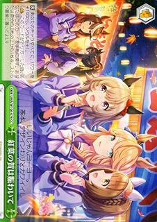 card532151-series403231-rarity557252