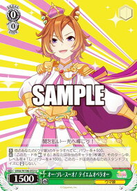 card532155-series403231-rarity557246