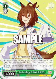 card532187-series403231-rarity557285