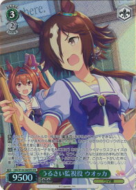 card532195-series403231-rarity569191