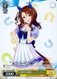 card532205-series403231-rarity557243