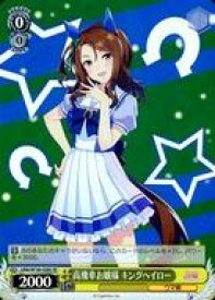 card532205-series403231-rarity557104
