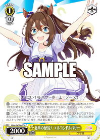 card532209-series403231-rarity557243