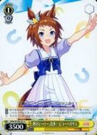 card532211-series403231-rarity557243