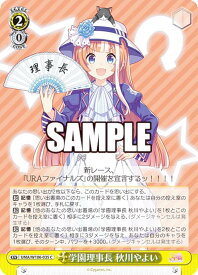 card532219-series403231-rarity557243