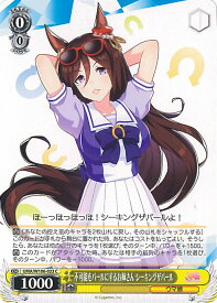card532255-series403231-rarity557243