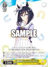 card532259-series403231-rarity557243