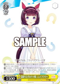 card532261-series403231-rarity557243