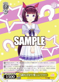 card532261-series403231-rarity557104